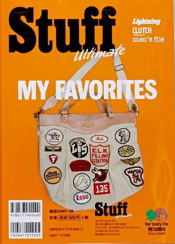 Stuff Ultimate