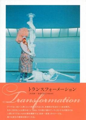Transformations