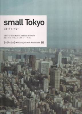 Measuring the Non-Measurable 01 - Small Tokyo