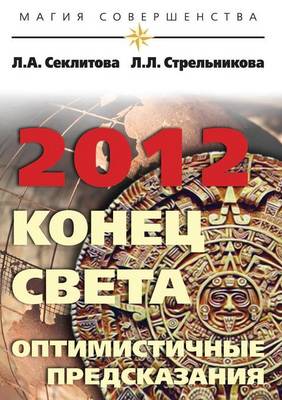 2012