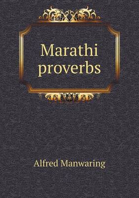Marathi proverbs
