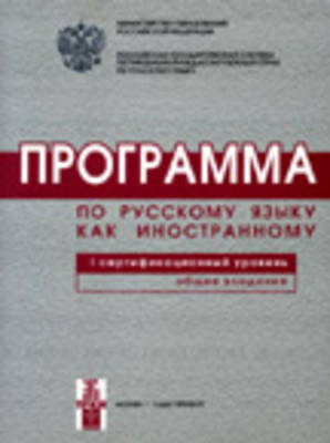 Programme