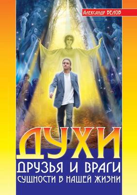 Духи