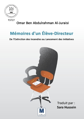 Mémoires d'un Élève-Directeure