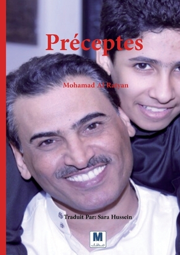 Préceptes