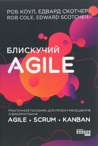Brilliant Agile Project Management
