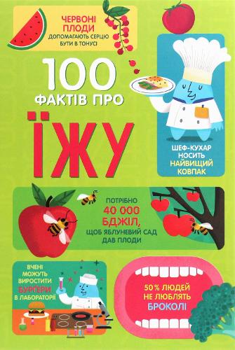 100 Things to Know about Food