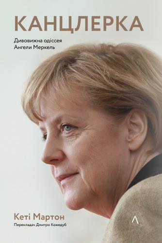 The Chancellor