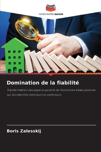 Domination de la fiabilité