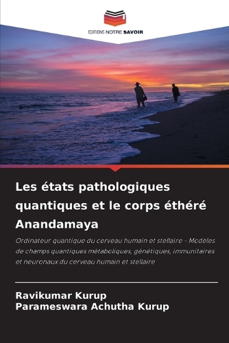 Les états pathologiques quantiques et le corps éthéré Anandamaya