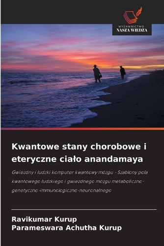 Kwantowe stany chorobowe i eteryczne cialo anandamaya
