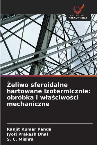 Żeliwo sferoidalne hartowane izotermicznie