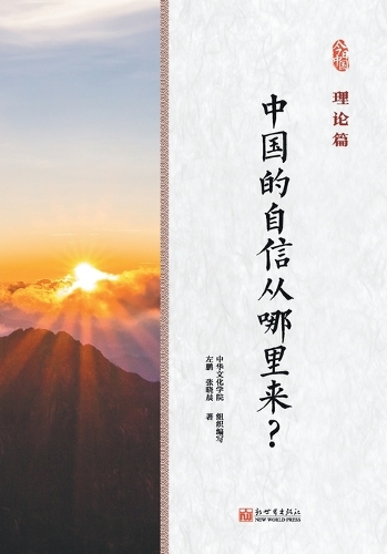 THIS HERE PARADISE:Volume One/这边风景