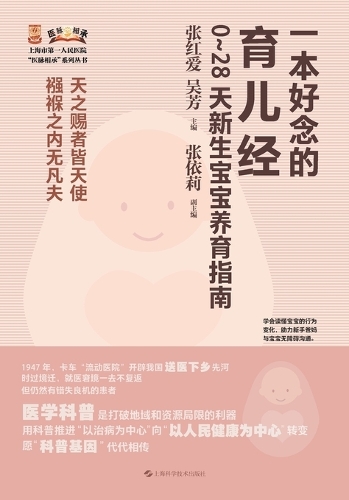 A Well-Rounded Parenting Guide