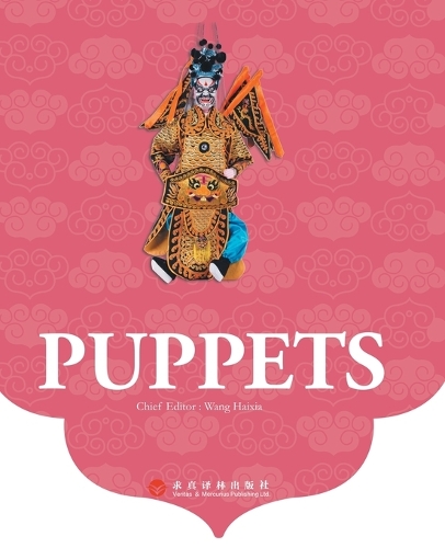 Puppets木偶:英文版