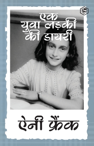 The Diary of a Young Girl