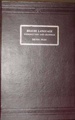Brahui Language Introduction and Grammar