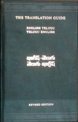 Translation Guide