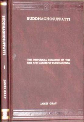 Buddhagoshupatti