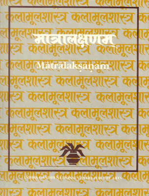 Matralaksanam