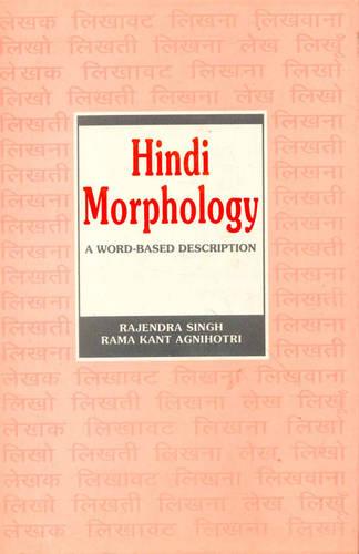 Hindi Morphology