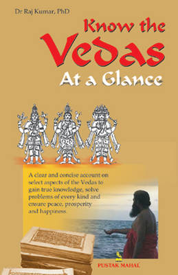 Know the Vedas