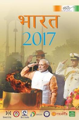 Bharat 2017