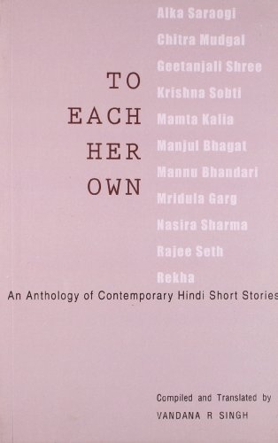 To Each Her Own