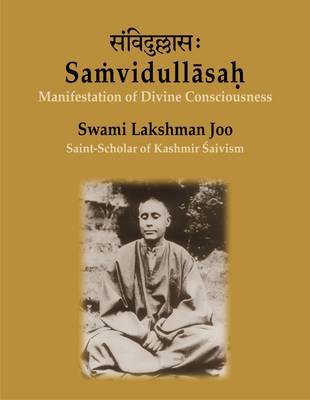 Samvidullasah