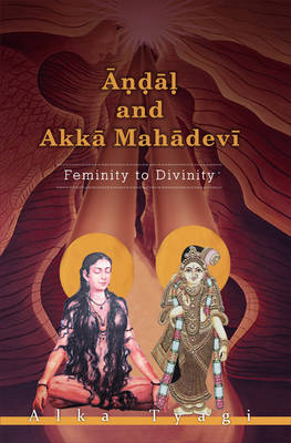 Andal and Akka Mahadevi