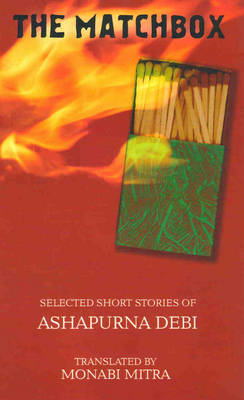 The Matchbox