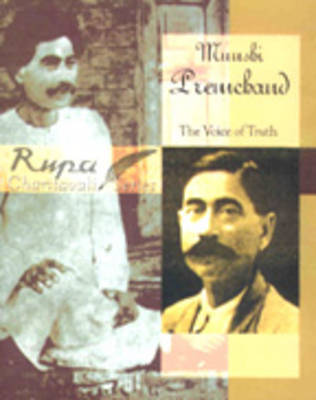 Munshi Premchand