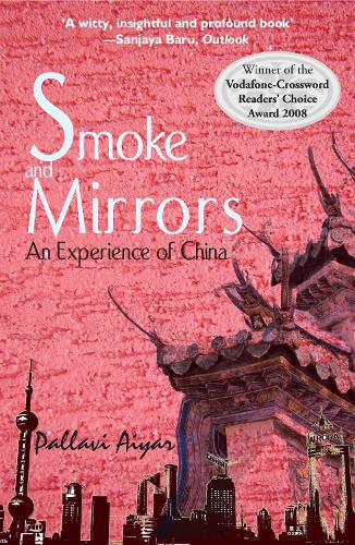 Smoke And Mirrors
