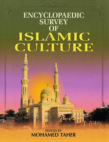 Encyclopaedic Survey of Islamic Culture