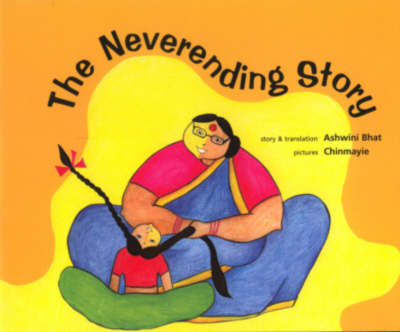 The Neverending Story