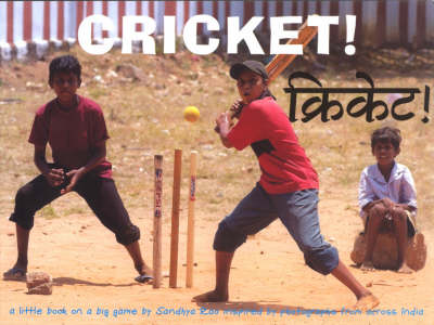 Cricket