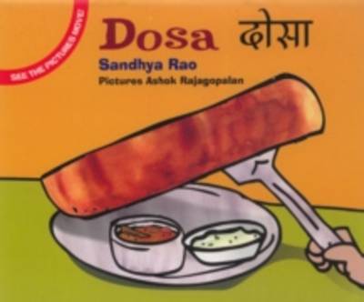 Dosa