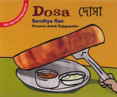 Dosa