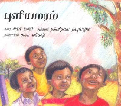 The Tamarind Tree