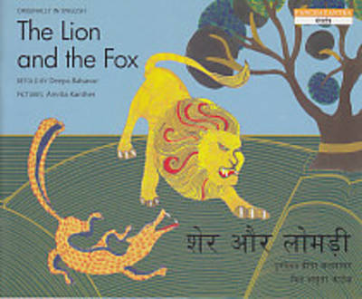 The Lion and the Fox