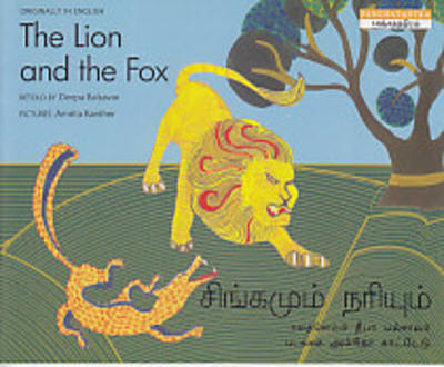 The Lion and the Fox