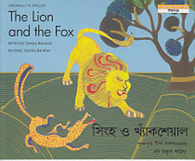 The Lion and the Fox