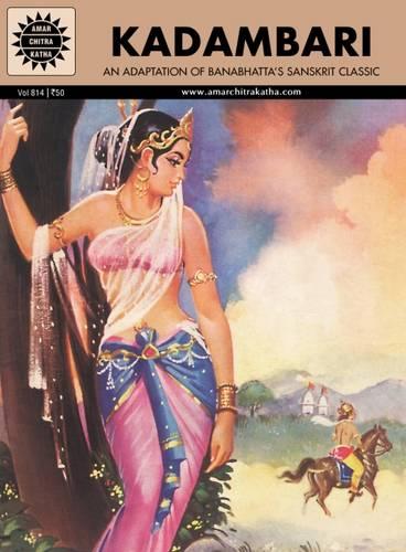 Kadambari