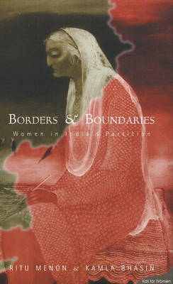 Borders and Boundaries