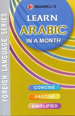 Learn Arabic in a Month