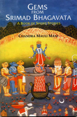 Shri Ram Lila