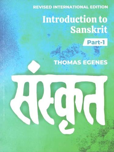 Introduction to Sanskrit