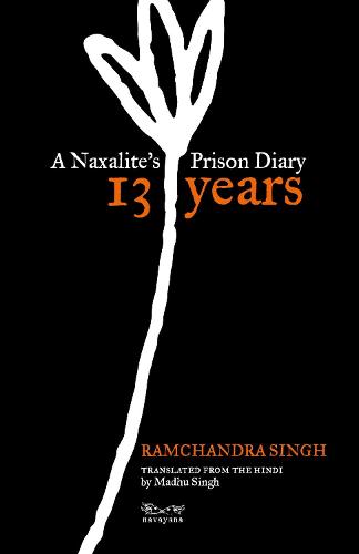 13 Years: