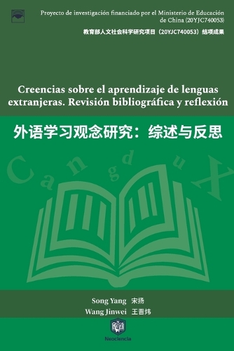 Creencias sobre el aprendizaje de lenguas extranjeras. Revisión bibliográfica y reflexión