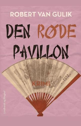 Den rode pavillon
